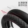 S.CHUANG汽车方向盘套冬季毛绒翻毛冬天超薄四季适用防滑吸汗车把套D圆型 【D型】日产轩逸奇骏新逍客天籁劲客蓝鸟 实拍图