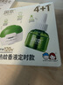 润本电蚊香液驱蚊液45ml*12瓶+3定时加热器驱蚊防蚊蚊香无香型 实拍图