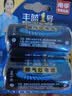 南孚 丰蓝一号R20P碳性大号1号电池 D型 1.5V 燃气灶热水器电池煤气灶天然气收音机手电筒电池 2粒 实拍图