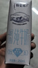 蒙牛特仑苏脱脂纯牛奶250ml*16盒 健身减脂 送礼优选礼盒装 实拍图