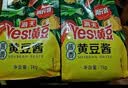 海天酱香黄豆酱1kg*2袋豆瓣酱黄豆酱拌面拌饭炒菜蘸酱炖煮拌面酱调味 酱香黄豆酱1kg*2袋 实拍图