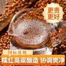 卓誉【私藏高粱酒】52度纯粮食酒5L桶装白酒清香型泡酒专用酒自饮原浆 实拍图