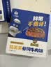 小牛凯西简料轻腌菲力牛排500g5片0添加干净配料高蛋白早餐生鲜牛扒牛肉 实拍图