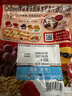 卡乐比（Calbee）原味水果麦片450克进口非油炸营养早餐代餐零食 实拍图