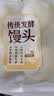 传统发酵馒头100g*4 实拍图
