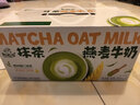 伊利谷粒多抹茶燕麦牛奶整箱京东自营 早餐奶200ml*12盒 礼盒装 实拍图