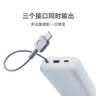 小米（MI）【3C认证】充电宝自带线快充版20000 33W浅灰色可上飞机/火车可充手机平板笔记本户外 实拍图