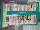 好人家骨汤火锅底料 不辣清汤醇厚饱满方便一料多用调味品220g 实拍图