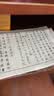 荣宝斋 心经抄经本毛笔字帖小楷静心写佛经描红 书法入门临摹软笔手抄本专用练习纸 仿古心经 实拍图