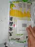 云山半 低脂肪玉米挂面条250g*3袋杂粮粗粮挂面主食代餐细面条黄面条 实拍图
