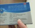 碧生源奥利司他胶囊 120mg60粒 京东减肥药 减重减脂 排油正品国药准字OTC 治疗肥胖 促进新陈代谢 消耗脂肪 实拍图