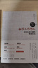 【包邮】秘书工作手记：职场心法+公文写作+学会办事（套装共三本）领导管理 办公室高情商 职场沟通艺术 实拍图
