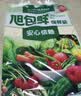 旭包鲜日本品牌保鲜袋中号一次性PE抽取式食品塑料袋便携 30*20cm*70只 实拍图