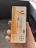 [优思明]屈螺酮炔雌醇片 0.03mg:3mg*21片 3盒装 21片 女性短效事前口服避孕药 长期拜耳进口非紧急 实拍图