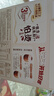 雀巢（Nestle）咖啡浓系列慕斯卡布奇诺速溶咖啡三合一减蔗糖冲调饮品19g*12条 实拍图