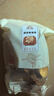 庆菇庆元香菇干货香信菇500g剪脚冬蘑菇庆元香茹新货食用菌高山薄香菇 250g 实拍图