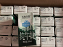天牧圣品全脂纯牛奶200mlx20盒3.3g乳蛋白雪域高原儿童牛奶礼盒装 实拍图