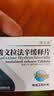 [博乐欣]盐酸文拉法辛缓释片 75mg*28片 8盒装 实拍图