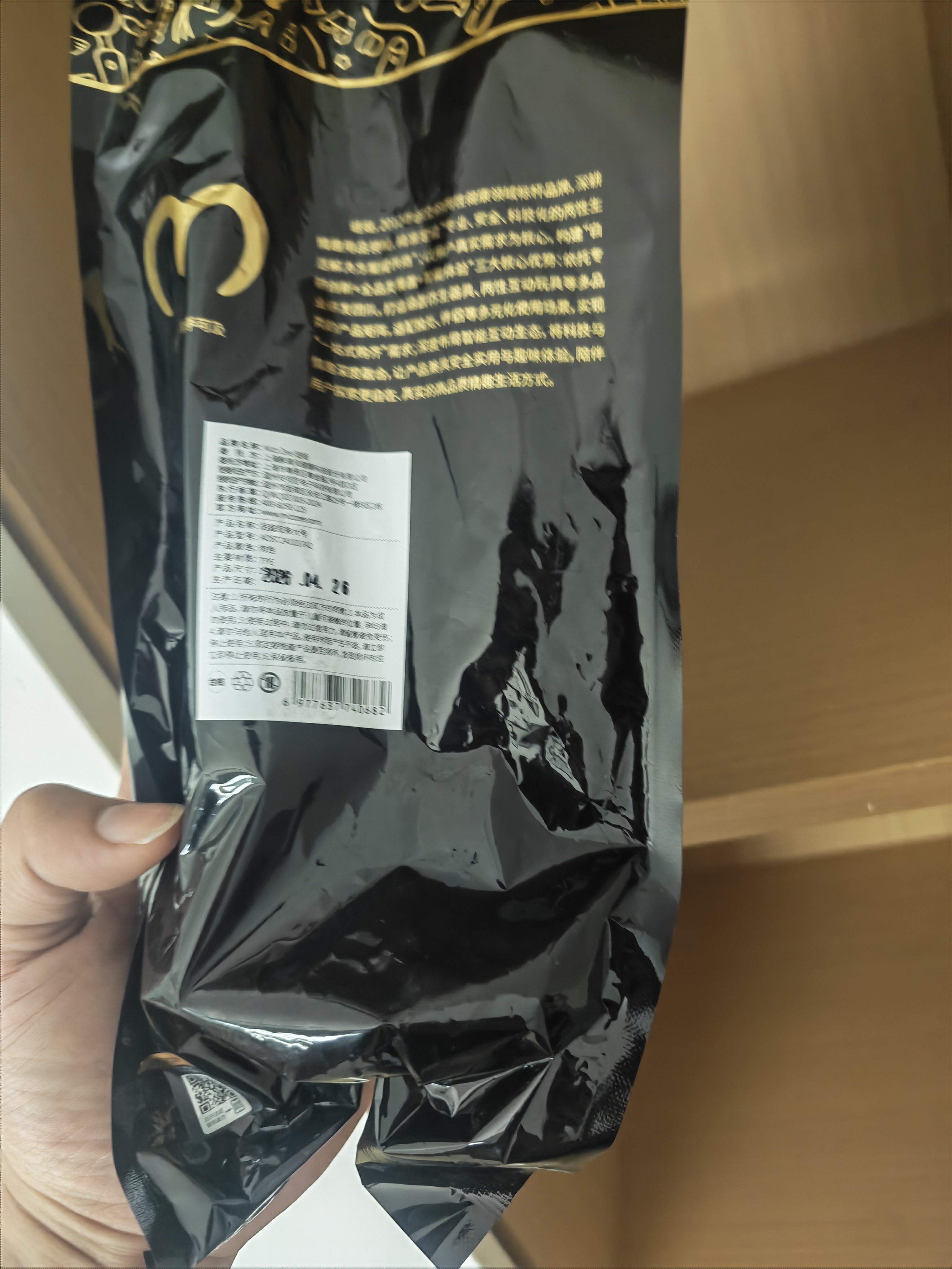谜姬sm后庭肛塞超长肛鞭柔软细长肛条拉珠入体刺激肛门成人情趣性用品 实拍图