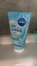 妮维雅（NIVEA）凝水活采泡沫洁面乳加量装150g保湿补水氨基酸泡沫洗面奶女士 实拍图
