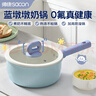 帅康（Sacon）奶锅不粘锅宝宝辅食锅婴儿小奶锅陶瓷煮面小汤锅0氟多用小锅18CM 实拍图