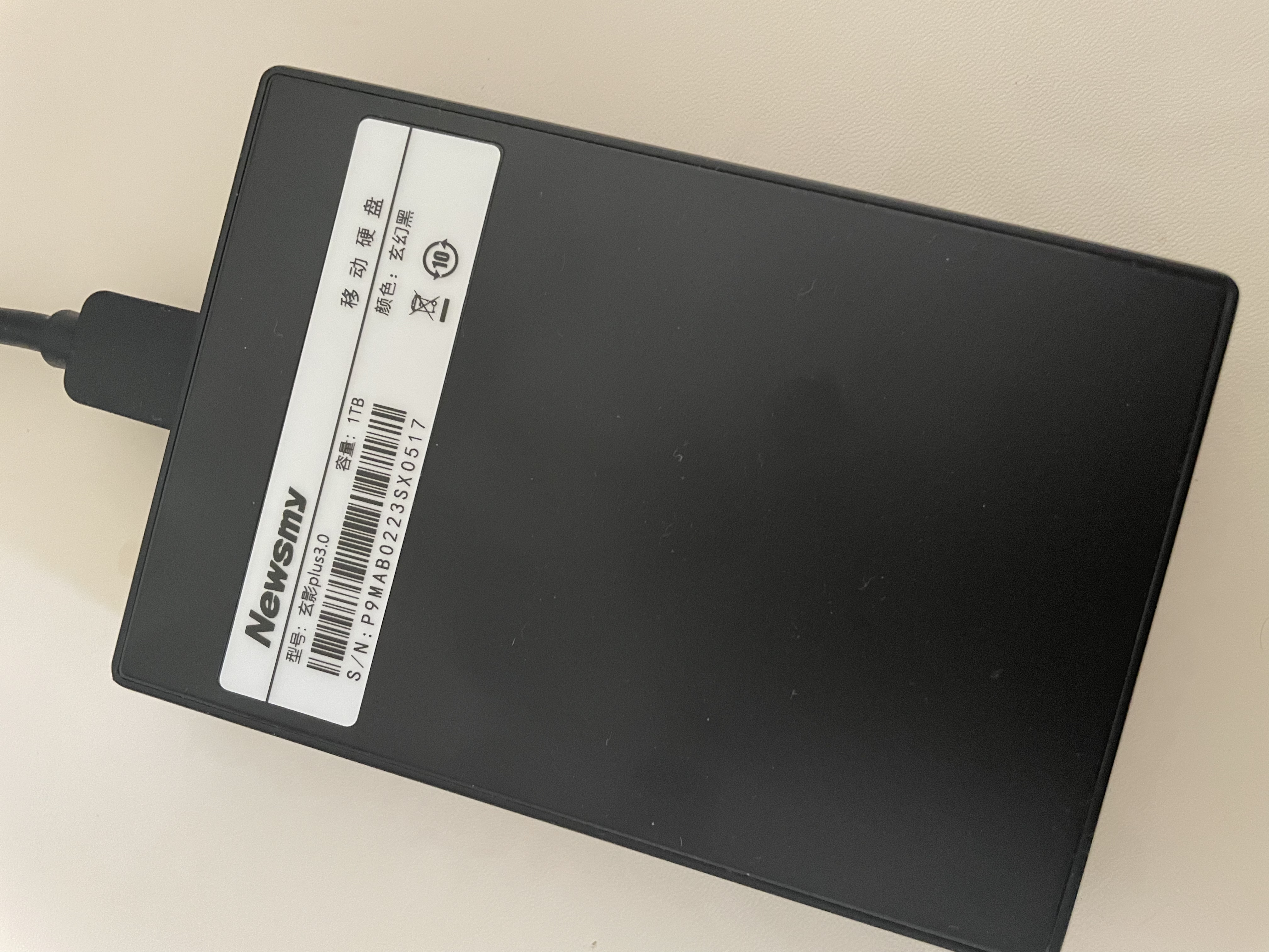 纽曼（Newsmy）1TB 移动硬盘机械 双盘备份250+750G 玄影系列 USB3.0 2.5英寸 玄幻黑 照片视频备份 实拍图
