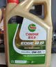 嘉实多（Castrol）极护智E 单次大保养卡 5W-40 SP 5L机油+机滤+空调滤+空气滤+工时 实拍图