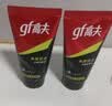 高夫净源控油火山泥洁面乳50g 男士护肤品 实拍图