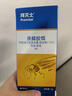 拜灭士拜耳蟑螂药杀蟑胶饵5g*2一窝室内全窝端虫卵双杀宠物友好热门商品 实拍图