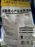 三只松鼠每日蓝莓干500g 蜜饯果干酸甜休闲零食下午茶孕妇儿童健康零食 实拍图