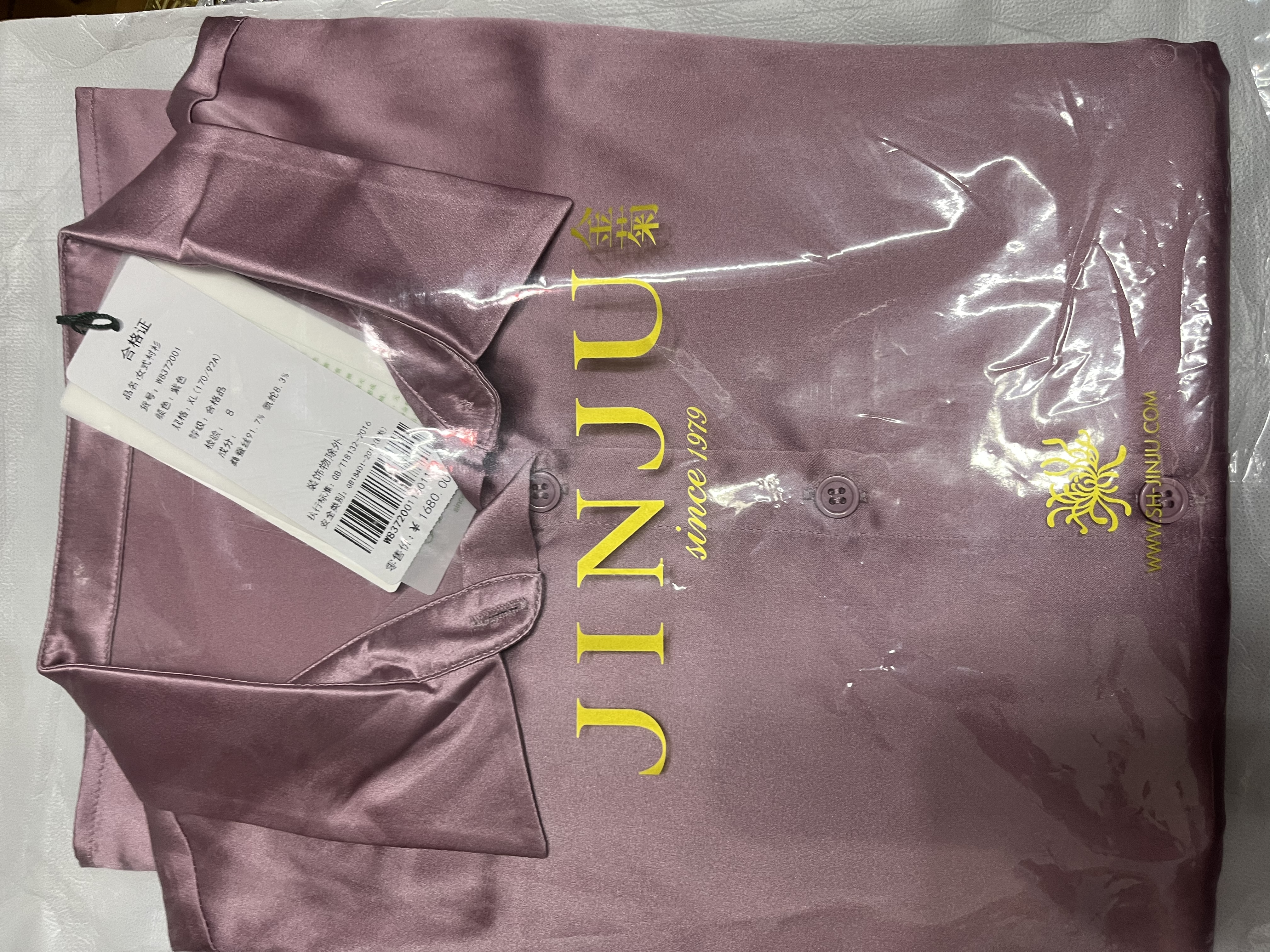 金菊【职场BI备单品】桑蚕丝上衣25春夏新款弹力双乔真丝百搭女式衬衫 实拍图