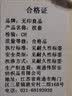 无印良品A类60支莱赛尔天丝枕套一对装 凉感枕头套家用可机洗 40*60cm 实拍图