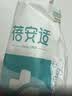 蓓安适一次性内裤女纯棉灭菌孕产妇月子全棉免洗旅行便携5条装白色XL码 实拍图