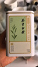 京东京造 意式拼配咖啡豆250g中度烘焙高分铂金奖阿拉比卡果酸手冲 实拍图