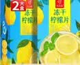 忆江南冻干柠檬片200g冷泡茶蜂蜜柠檬干水果茶独立包装花茶茶叶 实拍图