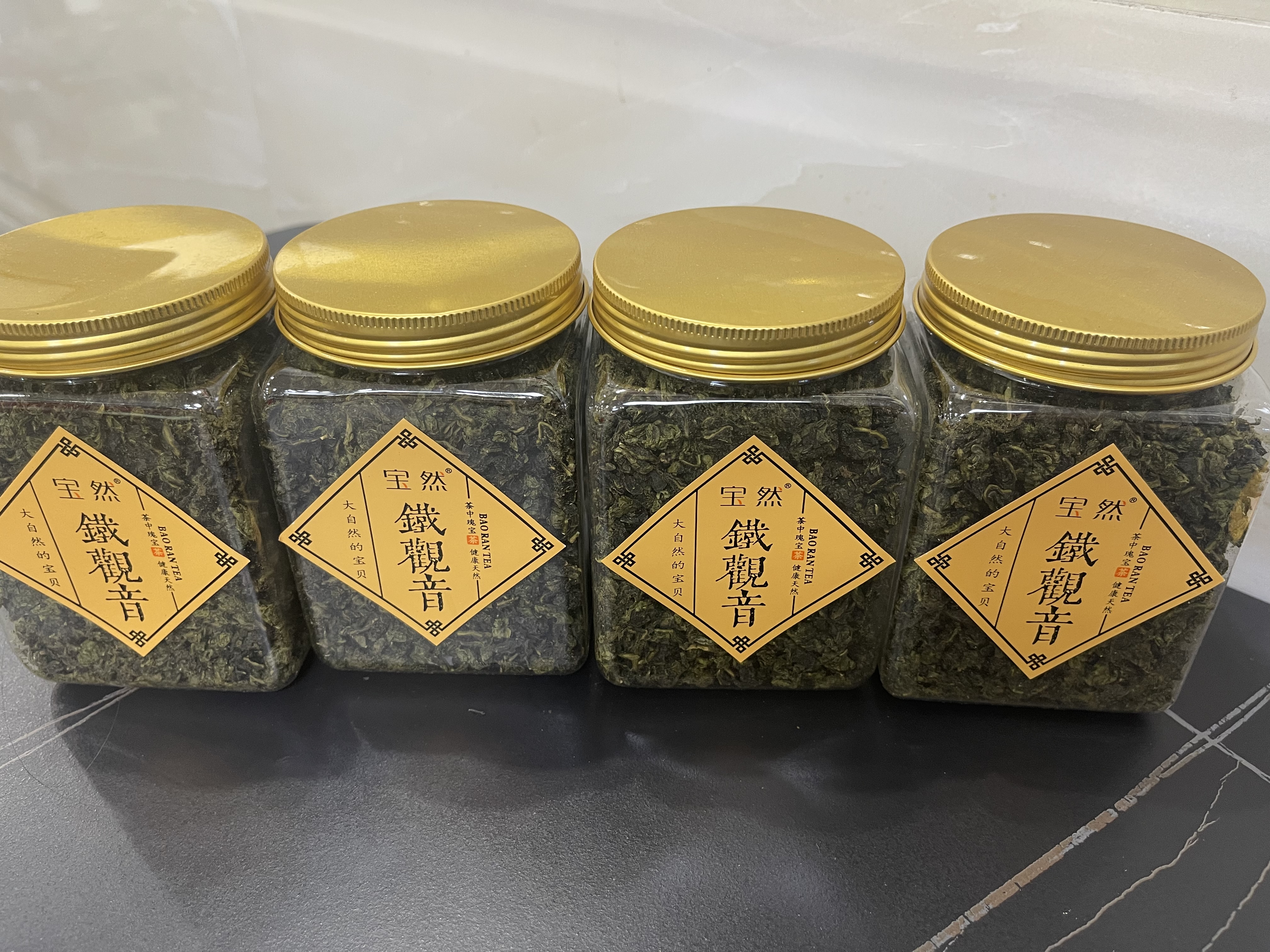 宝然乌龙茶 2026新茶安溪一级铁观音清香型600g罐装 茶叶自己喝送长辈 实拍图