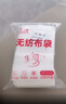 网诺（WANGNUO）茶包袋中药袋无纺布泡茶包纱布袋卤料包调料包过滤袋煲汤袋大料袋一次性煎药袋 无纺布袋8*10cm【100只装】 实拍图