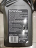 壳牌爱德王子 U能量四冲程摩托车机油 10W-40 欧洲原装进口1L 实拍图