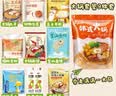 盛源来部队火锅套餐904g 蟹棒鱼饼 芝士年糕 踏青露营春游 火锅料食材 实拍图