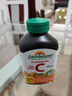 健美生（Jamieson）天然维生素C橙味咀嚼片500mg 120片/瓶 增强免疫力全家补充vc 实拍图
