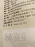 来伊份百年好核小核桃仁118g临安山核桃特产每日坚果干果炒货办公室零食 实拍图