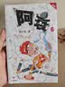 阿衰 6 新版  实拍图