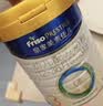 美素佳儿（Friso）皇家幼儿配方奶粉3段（1-3岁幼儿适用）800g*3罐 乳铁蛋白 实拍图