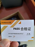 倍量 5号充电电池7号大容量KTV话筒麦克风相机玩具1.2V镍氢通用五七号液晶充电器套装 4槽液晶充电器+4节5号【3300mAh】 实拍图