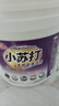蜡象小苏打粉清洁去油污洗衣刷鞋厨房除垢去黄渍去水垢多功能清洁剂 小苏打2桶（带勺子） 实拍图