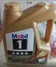 美孚（Mobil）全合成汽机油0W-40 SN级4L美孚超金劲擎表现汽车保养京东养车自营 实拍图