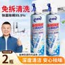老管家除菌除螨空调清洗剂500ml*2免拆洗家用挂机柜机空调清洗剂 实拍图