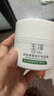玉泽（Dr.Yu）皮肤屏障修护保湿霜50g（舒缓面霜补水保湿 敏感肌） 实拍图