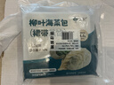 悦味纪 手工柳叶海菜包360g*2包 12只 裙带菜肉馅 薄皮肉包子早餐半成品 实拍图
