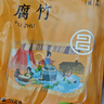 富昌 腐竹618g  手工黄豆制品特产干货腐竹素肉炒菜凉拌火锅材料 实拍图